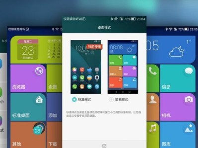 荣耀6Plus游戏性能全面解析（以超强游戏性能助您畅玩无忧）