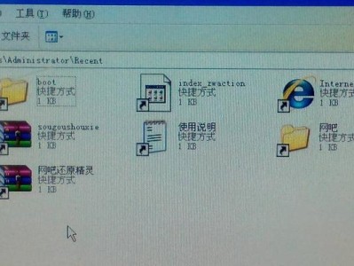 重装系统精灵教程（让你的电脑焕然一新，流畅运行如初）