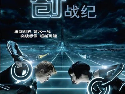 黑帽黑客电影（黑客电影的视角揭示网络安全的现实危机与应对之策）