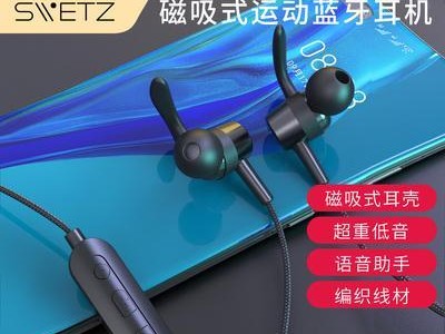 苹果6耳机的音效评测（一款令人惊艳的音质体验）