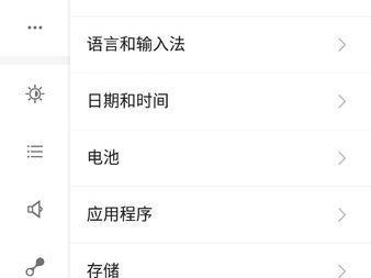 手机如何设置USB启动（实现手机通过USB接口进行启动的方法与步骤）