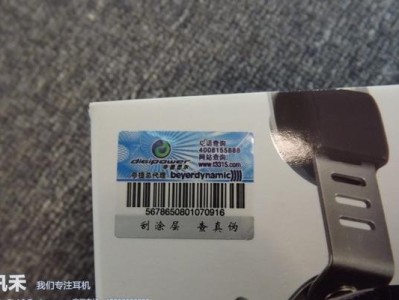 禾讯耳机——音乐的完美伴侣（领略音乐世界的高品质享受）