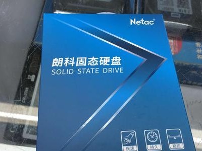 2022年国产移动硬盘品牌排行榜发布（挑选最佳移动存储方案，了解国产移动硬盘品牌的排名与特点）