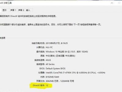 Win10系统修复教程（Windows10系统修复指南，让你的电脑重新焕发活力）
