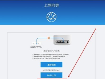 华为路由器登陆网址打不开的解决方法（华为路由器登陆网址无法访问的原因及解决方案）