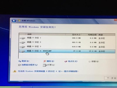 电脑硬盘安装系统教程（无需外接硬盘，如何为电脑安装操作系统）