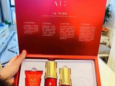 a.t安陶面膜的功效与体验（亲肤舒缓，美白保湿，有效解决多种肌肤问题）