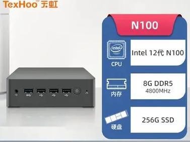 1500元电脑的性能与优劣（从价格到性能的全面解析）
