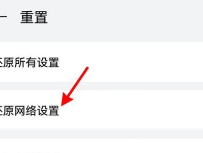 手机无法连接WiFi的解决方法（轻松解决手机WiFi连接问题，让上网更畅快）