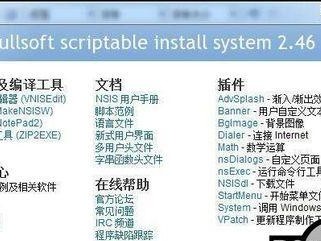 用电脑制作书面教程的步骤（通过简单操作掌握教程制作技巧）