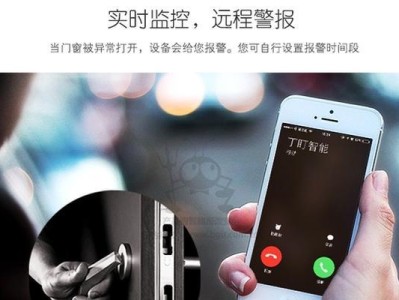 使用蓝牙监控安装教程电脑（简单易行的方法让您轻松监控安装教程电脑）