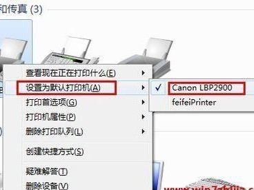 Win10打印教程（Win10打印设置和使用技巧，让打印变得更简单）