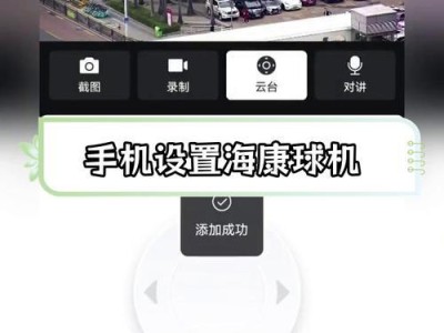 如何优化4G手机页面体验（提升网页加载速度，增强用户体验）