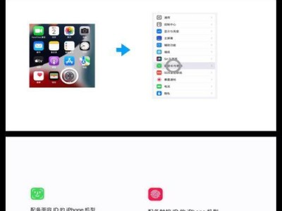 网络安全教程（保护个人信息安全，学会正确更改密码）