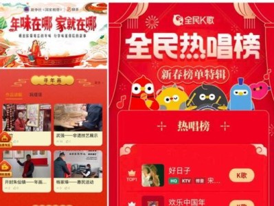 轻松删除K歌相册，让你的隐私更安全（以简单操作，彻底清除你的个人音频和照片记录）