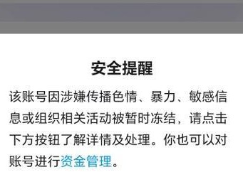 电脑登录QQ显示账号错误的解决方法（遇到账号错误，快速解决问题）