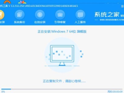 简易教程（快速掌握U盘启动系统的方法与技巧）