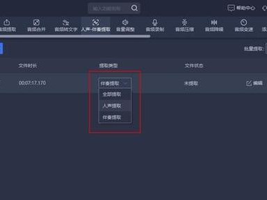 《迅捷视频剪辑软件的功能和优势》（快速高效、简单易用的视频编辑工具）