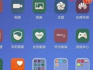 华为教程（掌握华为教程，开启技术之门）
