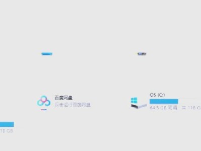 如何有效清理惠普电脑C盘，提升性能（详解惠普电脑C盘清理方法，加速运行速度）