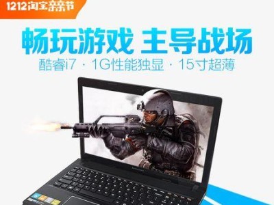 联想笔记本G510AM的性能与用户体验（打造高性能便携笔记本——联想G510AM）