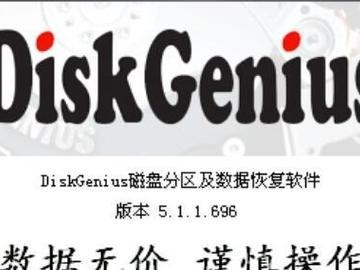 PE磁盘分区与调整教程（简单易懂的PE磁盘分区和调整方法，让您的电脑运行如飞！）