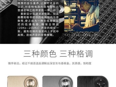 以山灵M2（探索以山灵M2的优势和功能，为你的出行提供全方位支持）