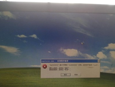 电脑屏幕名称错误的解决方法（探索常见电脑屏幕名称错误的原因和解决方案）