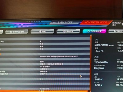 解决电脑开机太慢的方法（快速提升电脑开机速度的有效措施）