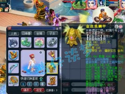 揭秘梦幻魔王（探索魔王的起源、能力与使命，解析其背后的心路历程）