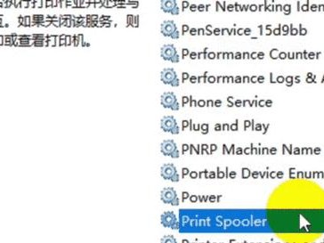 解决台式电脑安装错误驱动失败的方法（驱动安装故障的解决办法及注意事项）