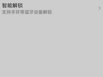 华为手机忘记锁屏密码解锁方法（解决华为手机忘记锁屏密码的实用技巧和步骤）