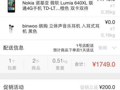 微软2014年手机如何？（以微软2014年手机为例探讨其性能与市场反响）