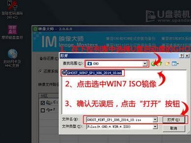 无U盘一键装机教程（教你如何用一键装机工具轻松完成系统安装）