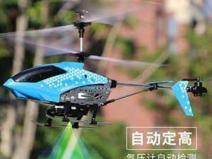 捷魅无人机（革新飞行体验，引领无人机行业）
