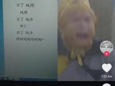 点赞的力量（探究点赞的好处与影响，培养积极的社交行为）