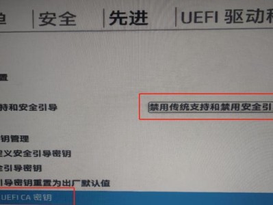 戴尔G3U盘重装系统教程（一步步教你如何使用戴尔G3U盘重新安装操作系统）