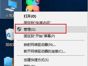 电脑无法开机怎么办？Win7系统装机教程（详解Win7系统电脑开不了机的解决方法）