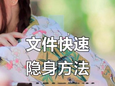 电脑文件文档制作教程（掌握关键技巧，提升工作效率）