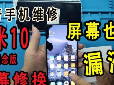 小米2装机教程（一步步教你如何升级小米2，让它更出色）