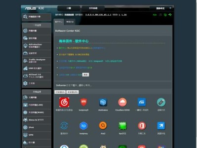 K3C路由器——提升网络体验的首选（高速传输、稳定连接、智能管理，K3C路由器让你畅享网络世界）