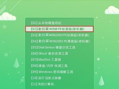 华硕U盘系统安装教程（使用华硕U盘轻松安装系统教程）