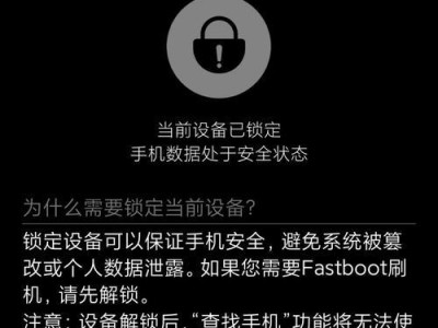 红米手机root卸载教程（红米手机root卸载详细步骤和注意事项）