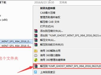笔记本U盘使用教程（学会使用U盘，让文件传输变得简单高效）