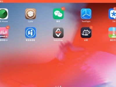 系统安装版教程（详细教你一步步安装系统，解决你的疑问和困惑）