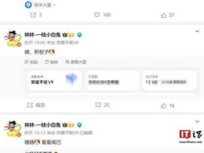 荣耀V9使用体验详解（荣耀V9是否卡顿？实际使用情况揭秘）