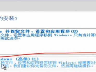 Win10官方安装教程（Win10官方安装教程，让您轻松实现U盘安装Win10系统）