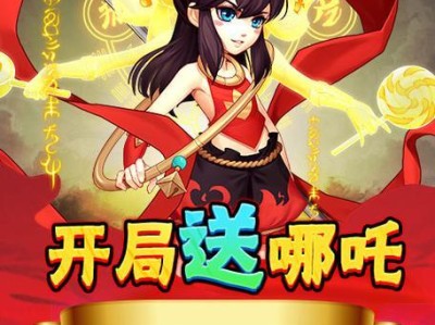 以侠客PEU盘教程（解锁侠客PEU盘的神奇功能，让你的U盘发挥更大价值）