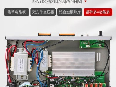 解读惠威sa4功放
