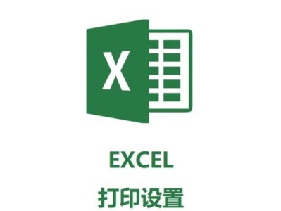 Excel打印虚线的调整方法（以横竖为主题，打印完美虚线）